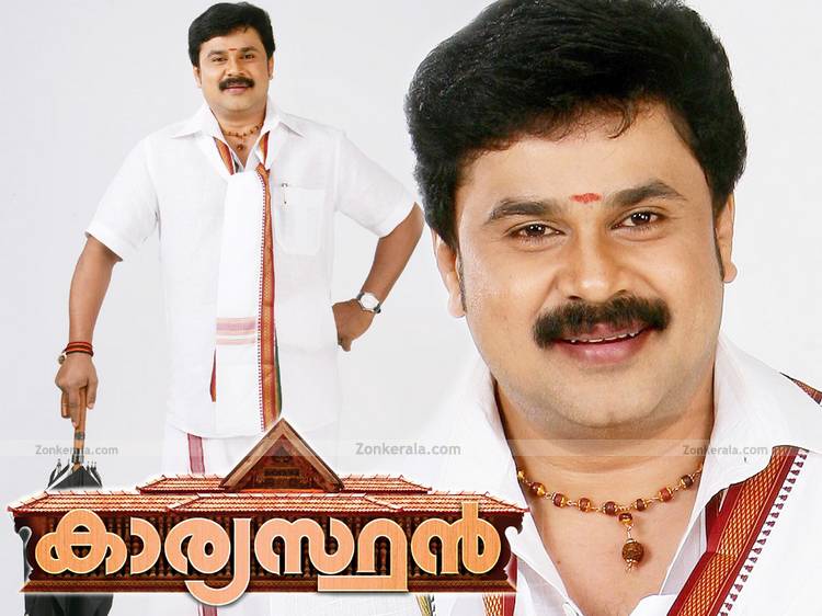 Dileep As Karyasthan 9