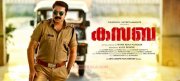 2016 Wallpapers Kasaba Malayalam Cinema 6507