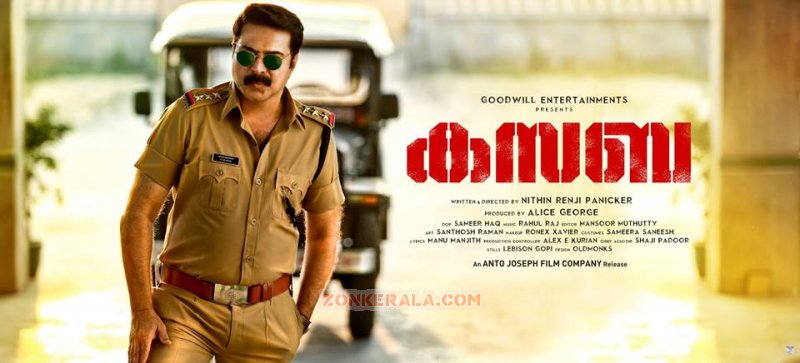 2016 Wallpapers Kasaba Malayalam Cinema 6507