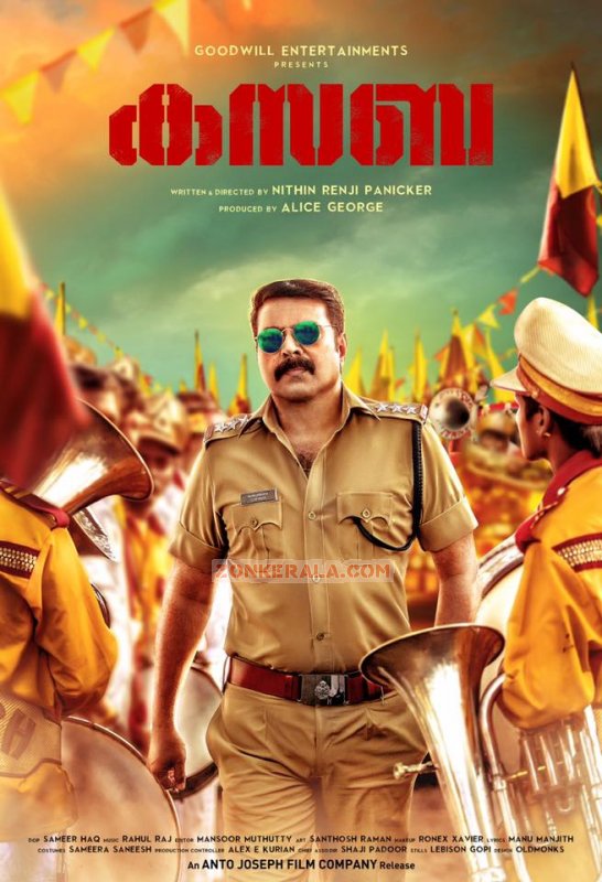 Jun 2016 Images Kasaba Malayalam Film 8772