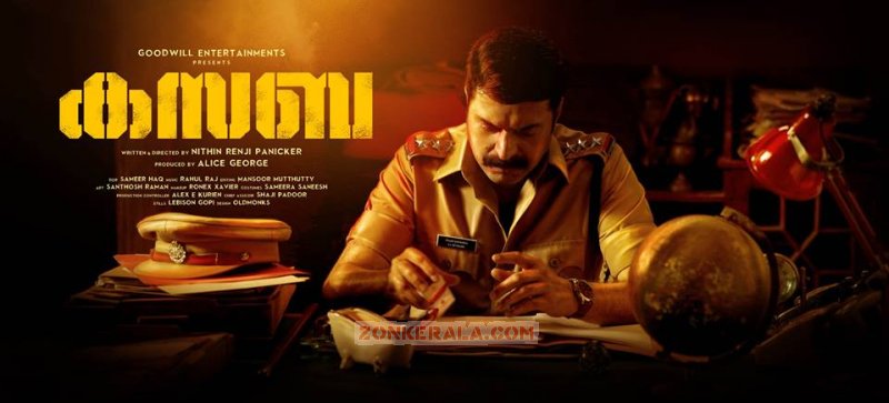 Kasaba Cinema New Wallpapers 7067