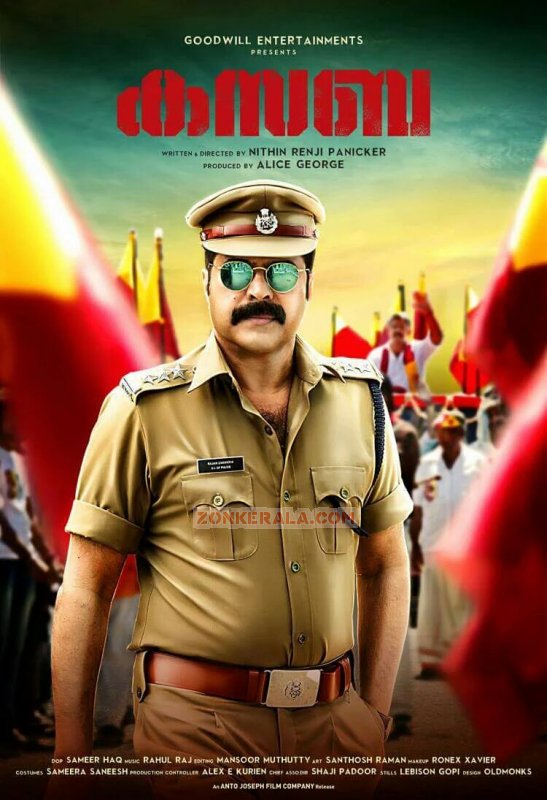 Kasaba Malayalam Film Recent Image 4139