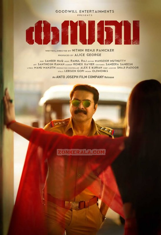 Kasaba Malayalam Movie New Picture 1475