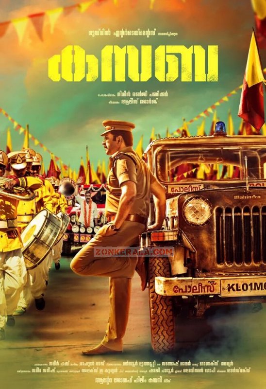 Kasaba Mammootty Poster Album 303