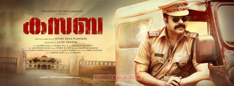 Malayalam Film Kasaba New Wallpapers 6253