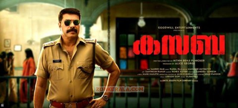 Movie Kasaba Jul 2016 Image 4621