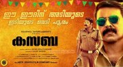 Movie New Photo Kasaba Mammootty Poster 574