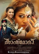 Kashmora