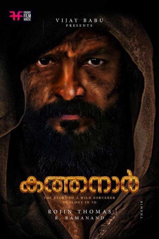 Jayasurya New Film Kathanar 852