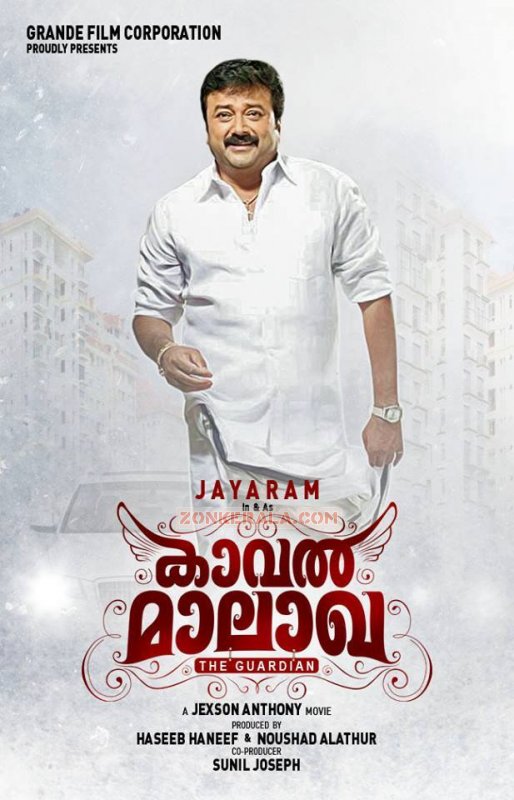 Cinema Image Jayaram In Kaval Malagha 82