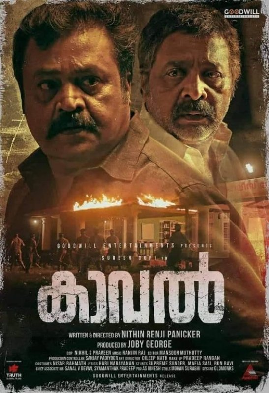 New Stills Malayalam Movie Kaval 5259
