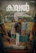 Pic Kaval Malayalam Movie 5051