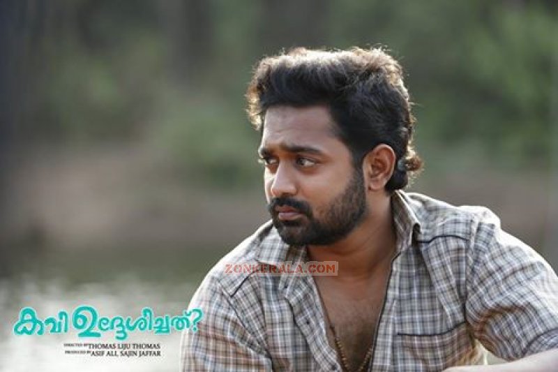 Latest Still Malayalam Movie Kavi Udheshichathu 6535