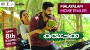 Malayalam Movie Kayppakka Latest Pics 3584