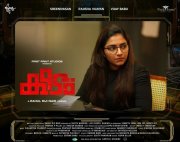 Actress Rajisha Vijayan In Movie Keedam 877