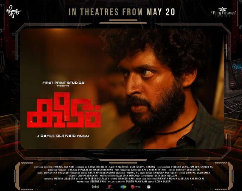 May 2022 Picture Malayalam Film Keedam 3129