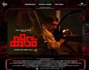 Sreenivasan Latest Movie Keedam 277