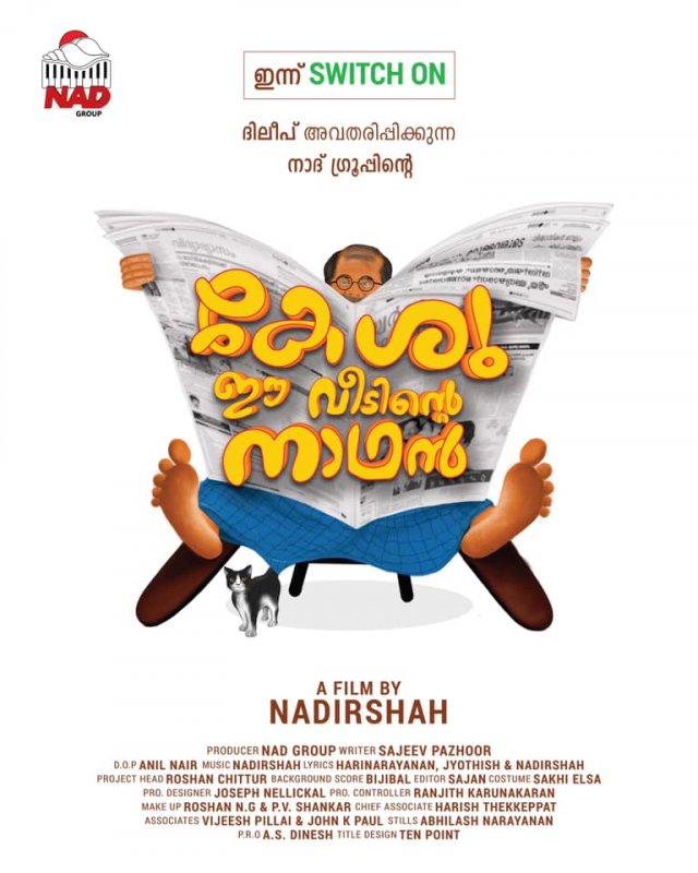 Latest Pic Malayalam Film Kesu Ee Veedinte Nadhan 2371
