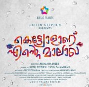 Asif Ali Film Kettiyolaanu Ente Malakha 63