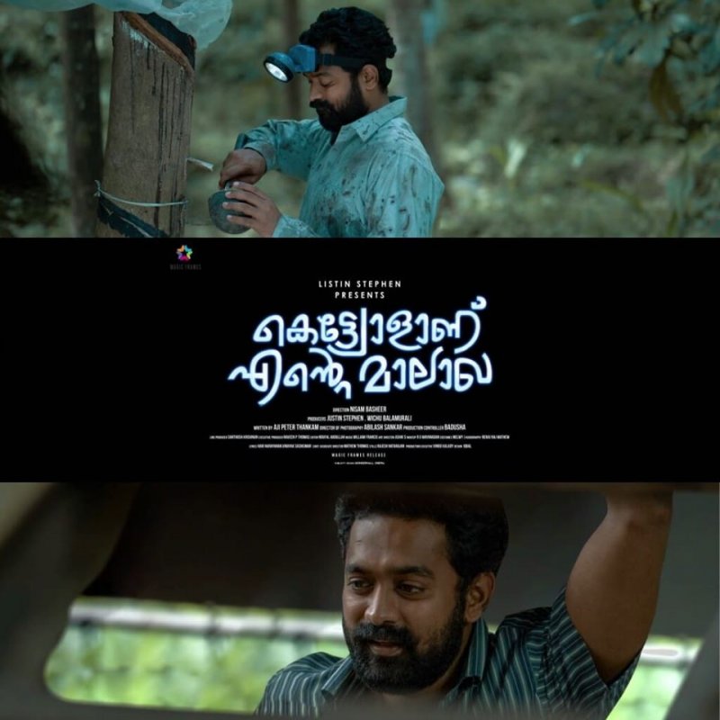 Kettiyolaanu Ente Malakha Asif Ali Film 316