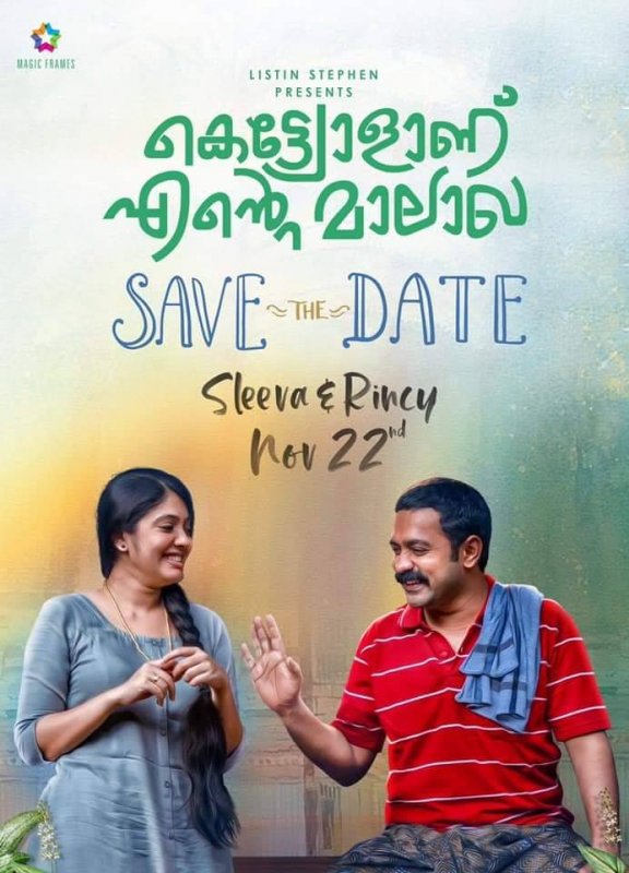 Malayalam Movie Kettiyolaanu Ente Malakha 2019 Album 5990