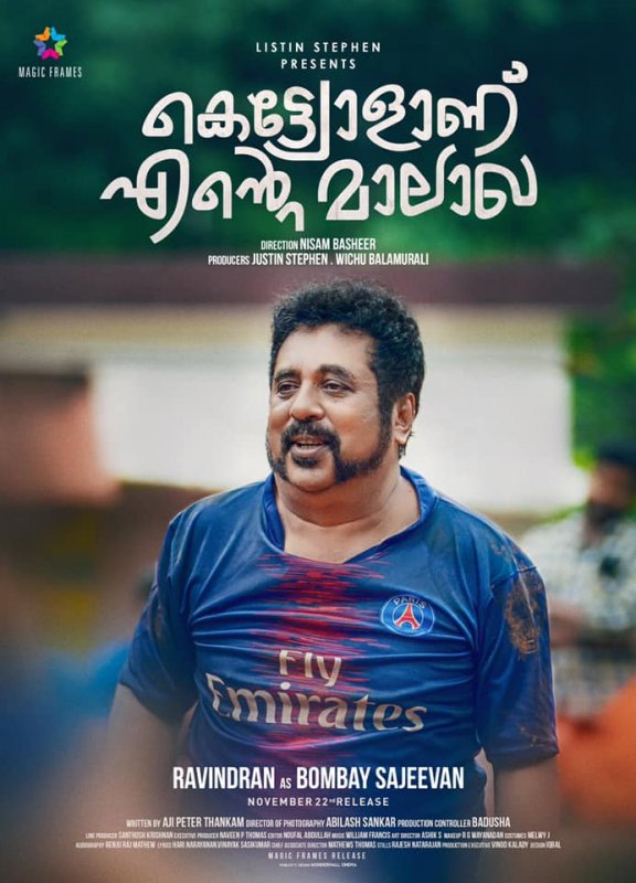 Nov 2019 Images Malayalam Movie Kettiyolaanu Ente Malakha 2086