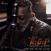 Malayalam Film Kgf Chapter 2 Latest Images 3622