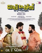 Latest Albums Khali Purse Of The Billionaires Malayalam Movie 6842