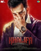 Prithviraj Movie Khalifa Poster 966