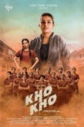 Dec 2020 Images Kho Kho Movie 5837