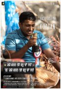 New Pic Film Kilometers And Kilometers 5492