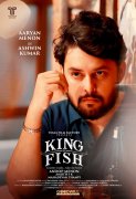 Aaryan Menon In King Fish 859