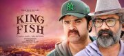 Anoop Menon And Ranjith In Kingfish Movie 441