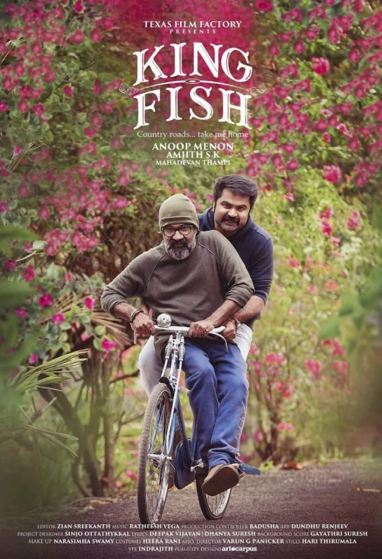 Anoop Menon King Fish Film 633