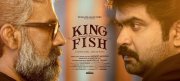King Fish Cinema 2020 Gallery 8491