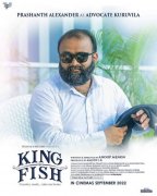 King Fish Movie 1