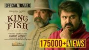 Latest Albums King Fish Malayalam Cinema 7352