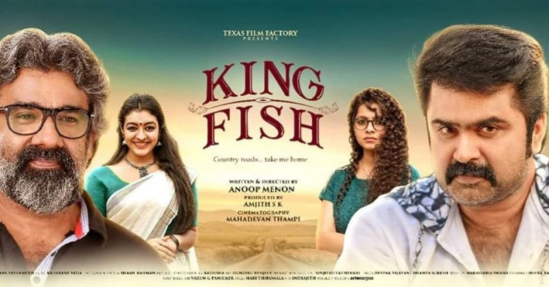 Latest Image King Fish Malayalam Film 1479