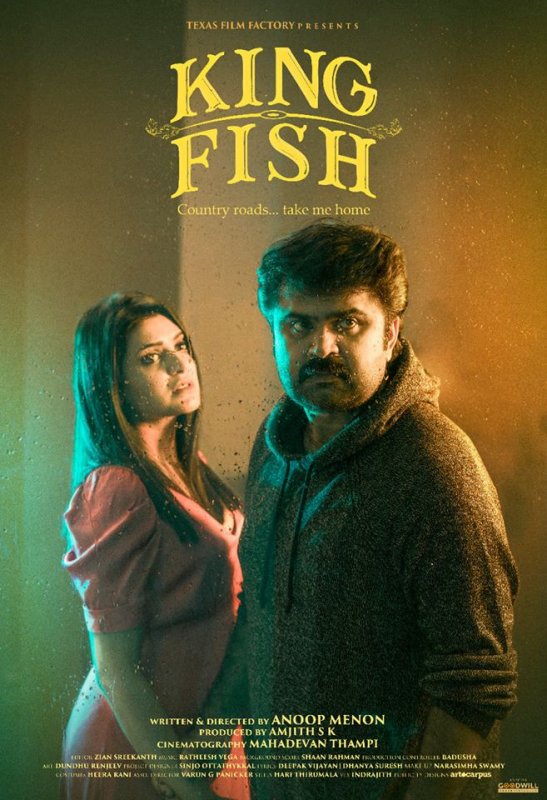 Malayalam Cinema King Fish Pic 5946