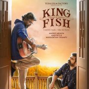 Movie Anoop Menon In King Fish Film 598