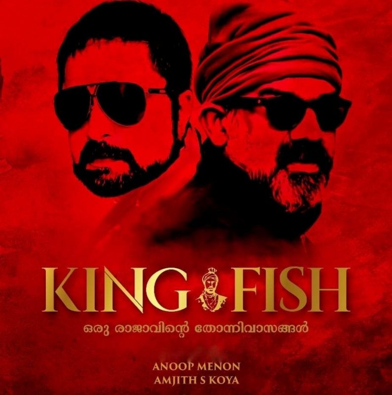 Movie King Fish Recent Pics 1817