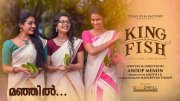 New Image Malayalam Film King Fish 9712