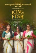 Nov 2019 Photos King Fish Movie 5469