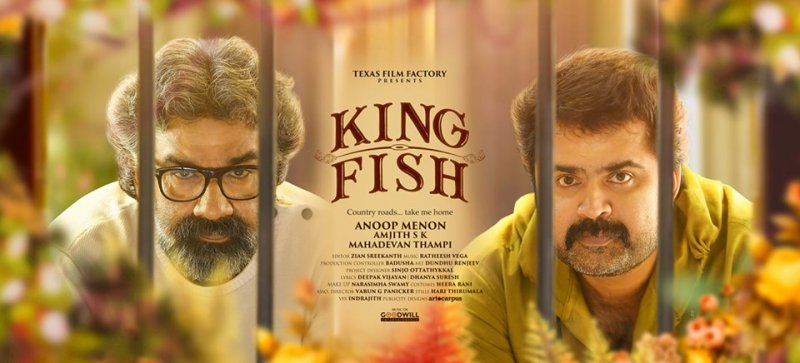 Oct 2019 Gallery Cinema King Fish 7267