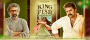 Renjith Anoop Menon In King Fish Film 251