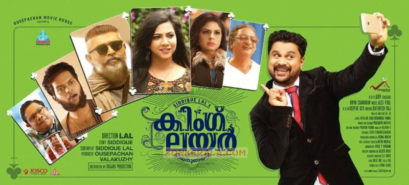 2016 Image King Liar Malayalam Movie 5