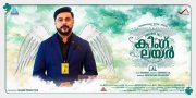 Dileep In King Liar Poster 61