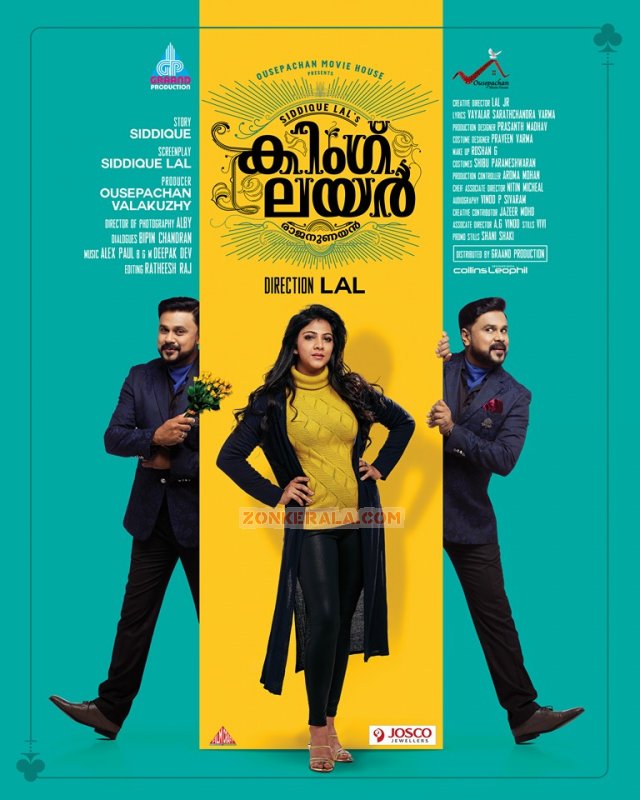 Dileep Movie King Liar Poster Cinema Pic 659