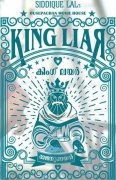 Jan 2016 Pic Malayalam Film King Liar 1466