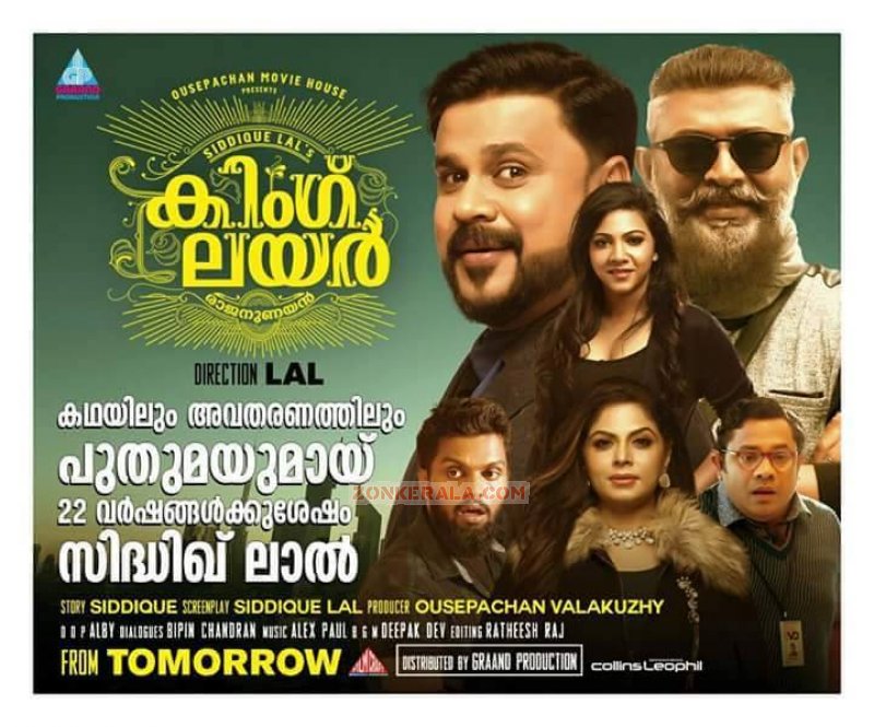 Latest Images Malayalam Cinema King Liar 3403